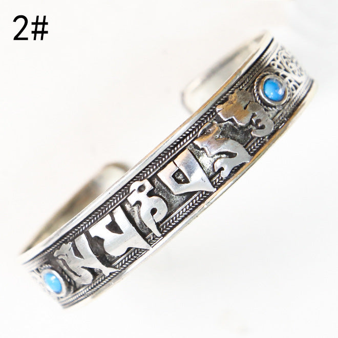 Tibetan silver white copper literary retro bracelet