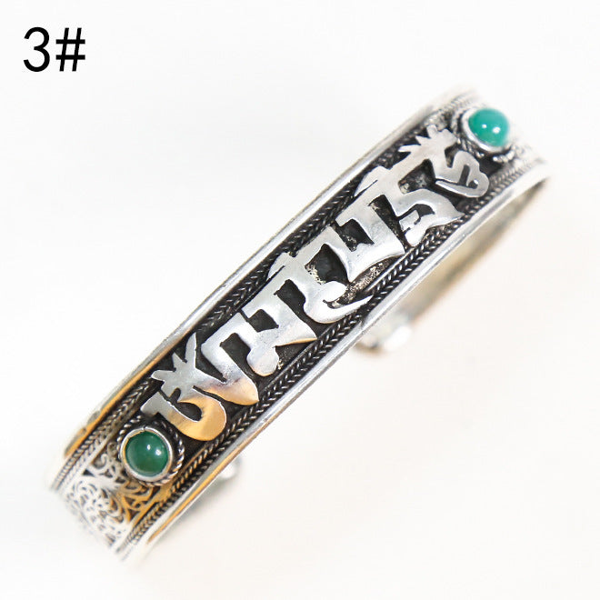 Tibetan silver white copper literary retro bracelet