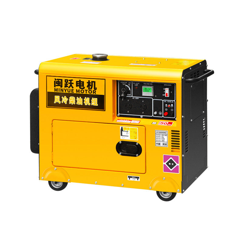 Household Fashion Simple Portable Generator Set