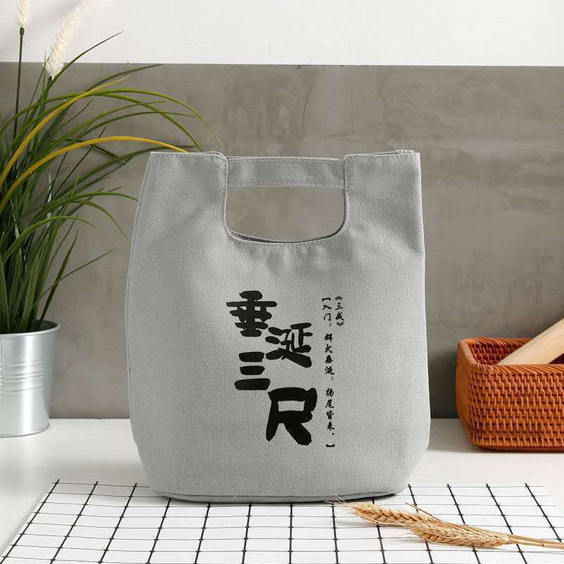 Canvas lunch box bag lunch tote