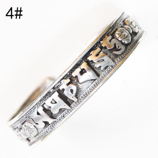 Tibetan silver white copper literary retro bracelet