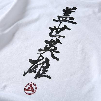 Chinese font embroidery