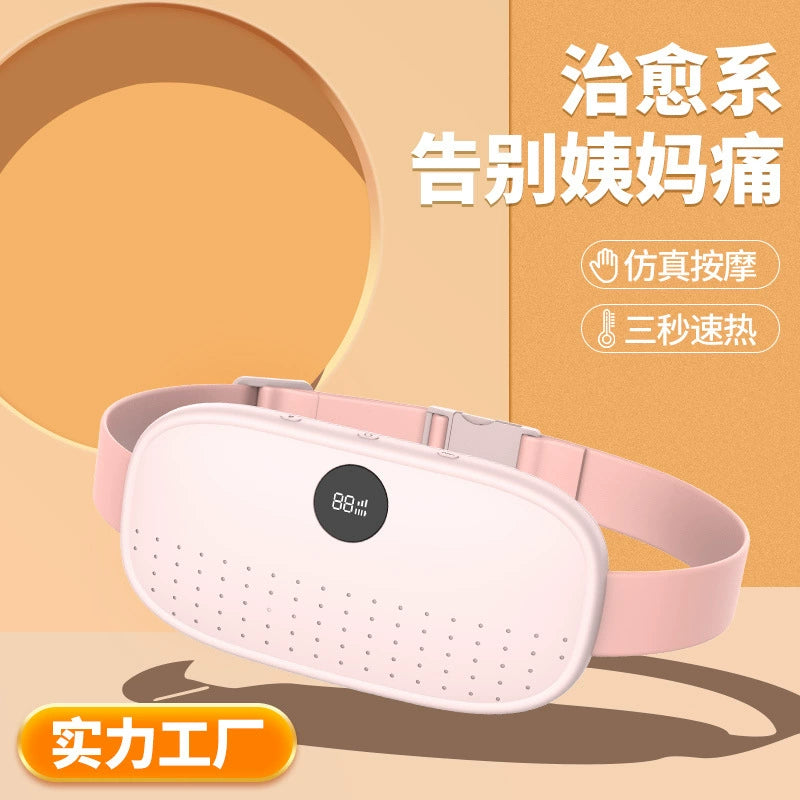 Genuine Warm Palace Baby Belt Warm Palace Instrument Girls' Physiological Period Intelligent Temperature Control Massage Health Waist Support Aunt Warm Palace Belt