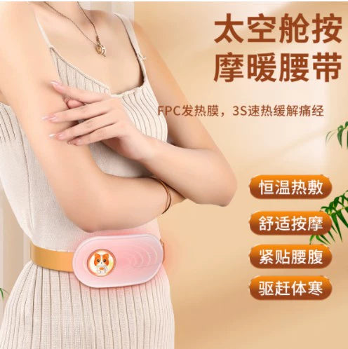 Genuine Warm Palace Baby Belt Warm Palace Instrument Girls' Physiological Period Intelligent Temperature Control Massage Health Waist Support Aunt Warm Palace Belt