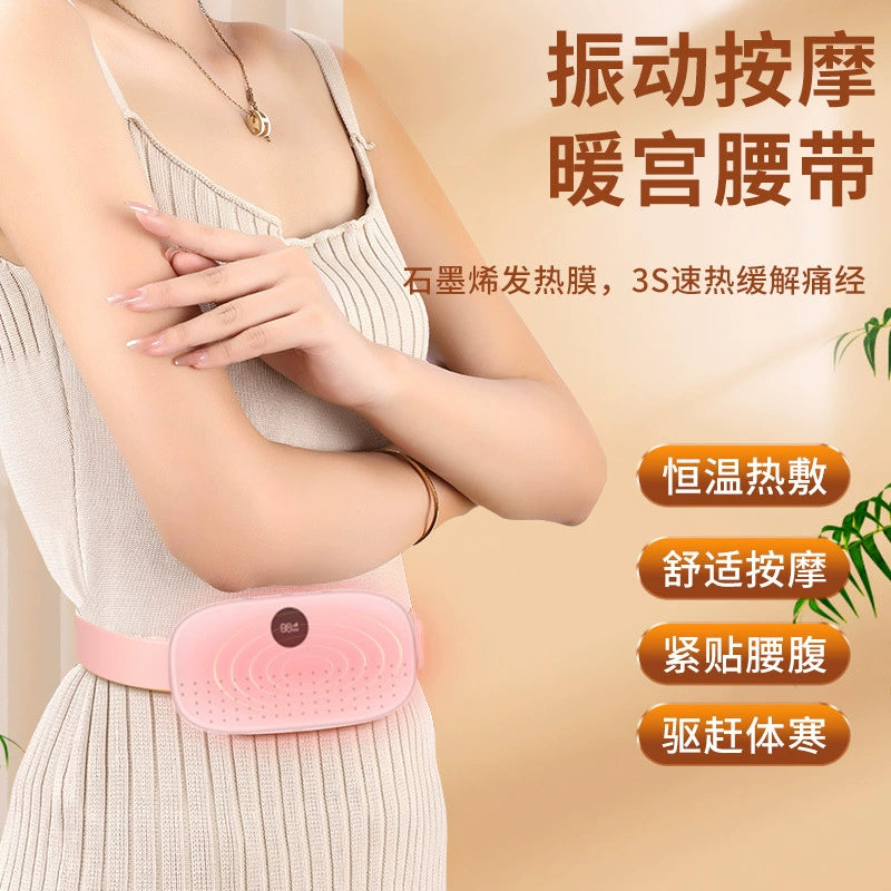 Genuine Warm Palace Baby Belt Warm Palace Instrument Girls' Physiological Period Intelligent Temperature Control Massage Health Waist Support Aunt Warm Palace Belt