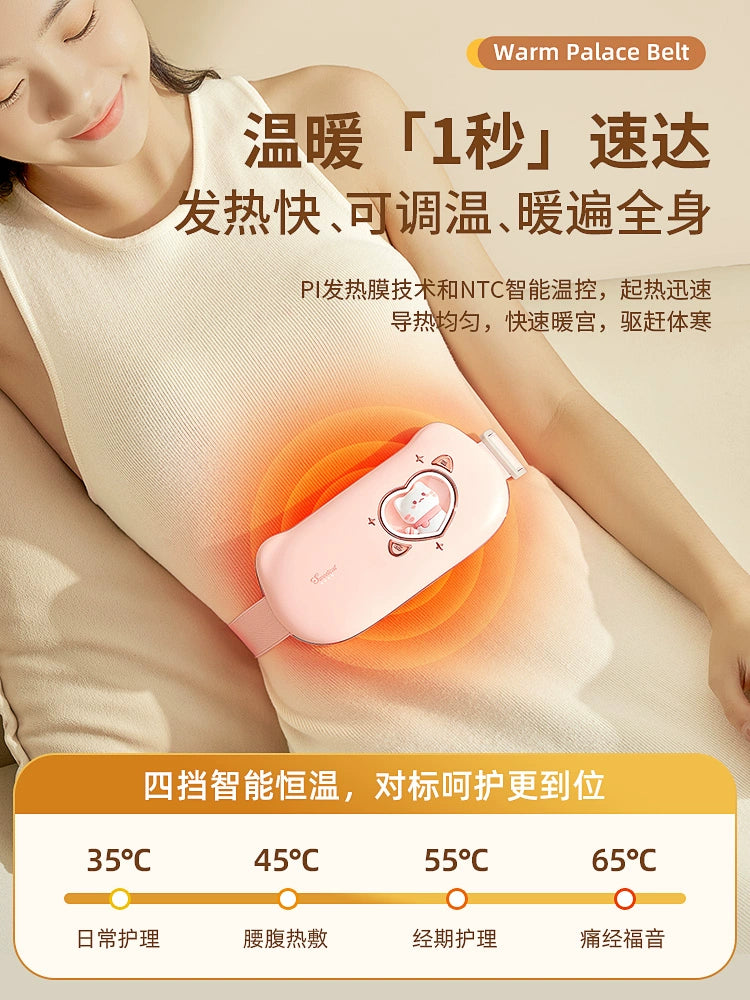 Warm Palace Waist Supporter Female Aunt Relieve Dysmenorrhea and Stomach Pain during Physiological Period Uterine Cold Baby Charging Massage Tool