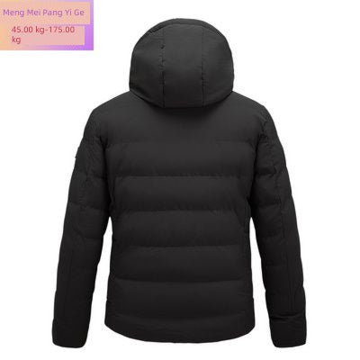 Winter Intelligent Heating down Cotton Coat Jacket