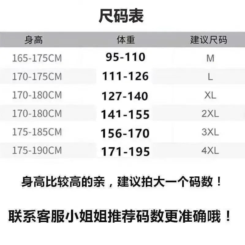 Japanese school uniform Zhongshan suit college Suzuki school uniform JK men's and women's class uniform jacket
